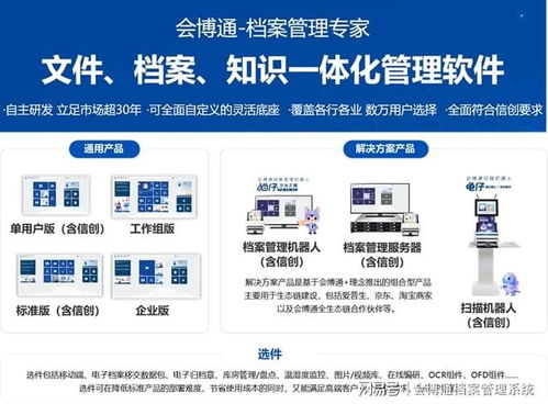 2025年前基于政策周期的市场分析与技术服务产业重点领域