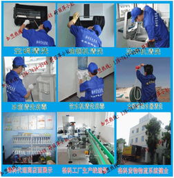 从代理加盟到专业服务 全面解读家电清洗行业投资与市场前景